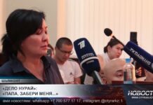 «Папа, забери меня»: родители Нурай Серикбай дали показания в суде