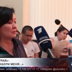 «Папа, забери меня»: родители Нурай Серикбай дали показания в суде
