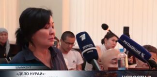 «Папа, забери меня»: родители Нурай Серикбай дали показания в суде