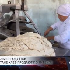 Социальные продукты: в Туркестане хлеб продают по 70 теңге