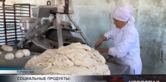 Социальные продукты: в Туркестане хлеб продают по 70 теңге