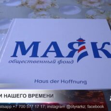 Героини нашего времени