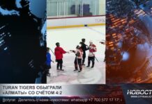TURAN TIGERS обыграли «Алматы» со счётом 4:2