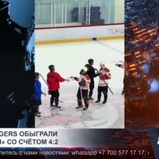 TURAN TIGERS обыграли «Алматы» со счётом 4:2