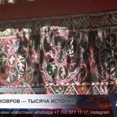 Ковер как летопись: жительница Шымкента собрала тысячу уникальных экспонатов