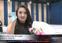 В Шымкенте ключи от новых квартир вручают три раза в неделю
