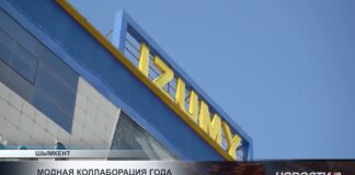 IZUMY: модная коллаборация года