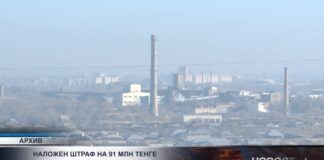 В Шымкенте усилили контроль за соблюдением экологических норм на предприятиях