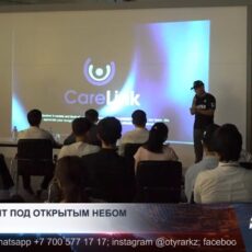 Pitch Night под открытым небом