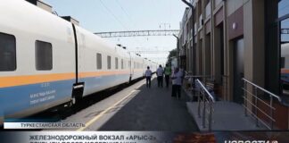 В Арыси после масштабной модернизации открыли железнодорожный вокзал «Арыс-2»
