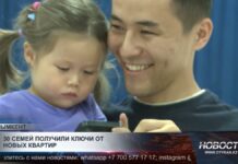 30 семей получили ключи от новых квартир
