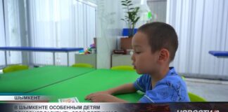 В Шымкенте особенным детям помогают раскрыть свой потенциал