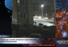 Дело о гибели 21-летней Нурай Серикбай направлено в прокуратуру