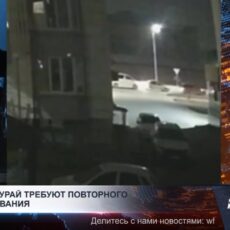 Дело о гибели 21-летней Нурай Серикбай направлено в прокуратуру