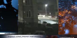 Дело о гибели 21-летней Нурай Серикбай направлено в прокуратуру