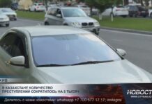 В Казахстане снижается уровень преступности