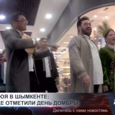 Звуки кюя в Шымкенте: в городе отметили День домбры