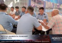 Жителю Шымкента дозвонился «Джеки Чан»