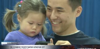 30 семей получили ключи от новых квартир