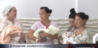 В роддоме Шымкента новорожденных встретили под звуки домбры