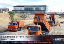 В Шымкенте появится еще одна важная дорожная артерия