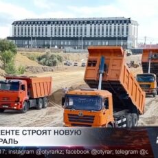 В Шымкенте появится еще одна важная дорожная артерия