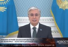 Касым-Жомарт Токаев сможет баллотироваться на следующих выборах