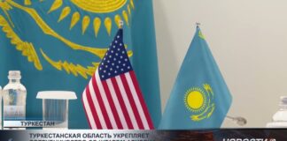 Туркестанская область укрепляет сотрудничество со штатом Аризона
