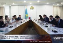 Строительный хаб планируют создать в Туркестанской области