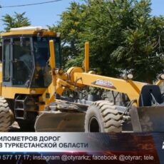 Тысячи километров дорог обновят в Туркестанской области
