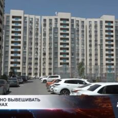 Флаг можно будет вывешивать на балконах