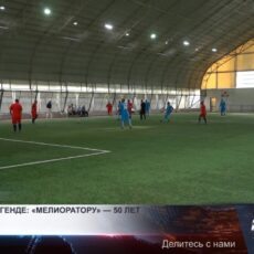В Шымкенте отметили 50-летие легендарной футбольной команды «Мелиоратор»
