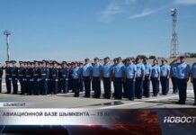 Авиационной базе Шымкента 75 лет