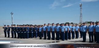 Авиационной базе Шымкента 75 лет