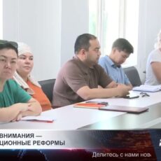 В центре внимания — конституционные реформы