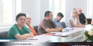 В центре внимания — конституционные реформы
