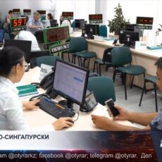 В Казахстане продолжают обсуждать варианты реформы пенсионной системы
