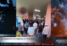 В Туркестанской области завершилось одно из самых громких судебных разбирательств