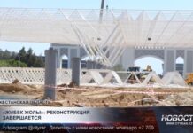 Таможенный пост «Жибек жолы» откроют в этом году