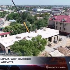 Вокзал «Сарыагаш» обновят до конца августа