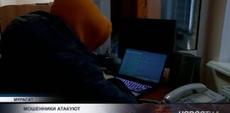 Самые распространенные схемы мошенников