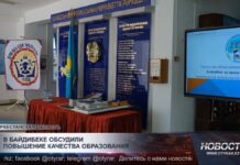 В Байдибеке обсудили повышение качества образования