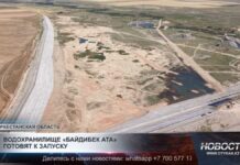 Водохранилище «Байдибек ата» готовят к запуску