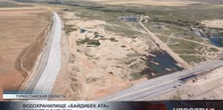 Водохранилище «Байдибек ата» готовят к запуску