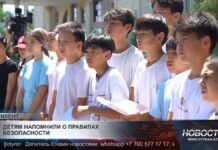 В Шымкенте проверяют безопасность детских лагерей и мест отдыха