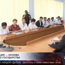 Конституция — основа правовой системы государства