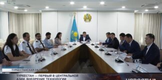 Туркестан—первый в Центральной Азии. Внедрение технологии искусственного дождя