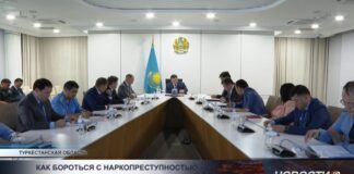 Как бороться с наркопреступностью обсуждали в Туркестане