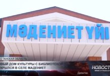 Новый дом культуры открылся в селе Мадениет