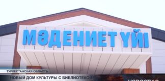 Новый дом культуры открылся в селе Мадениет